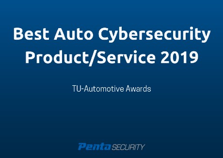 penta-security-recognized-finalist-2019-tu-automotive-awards