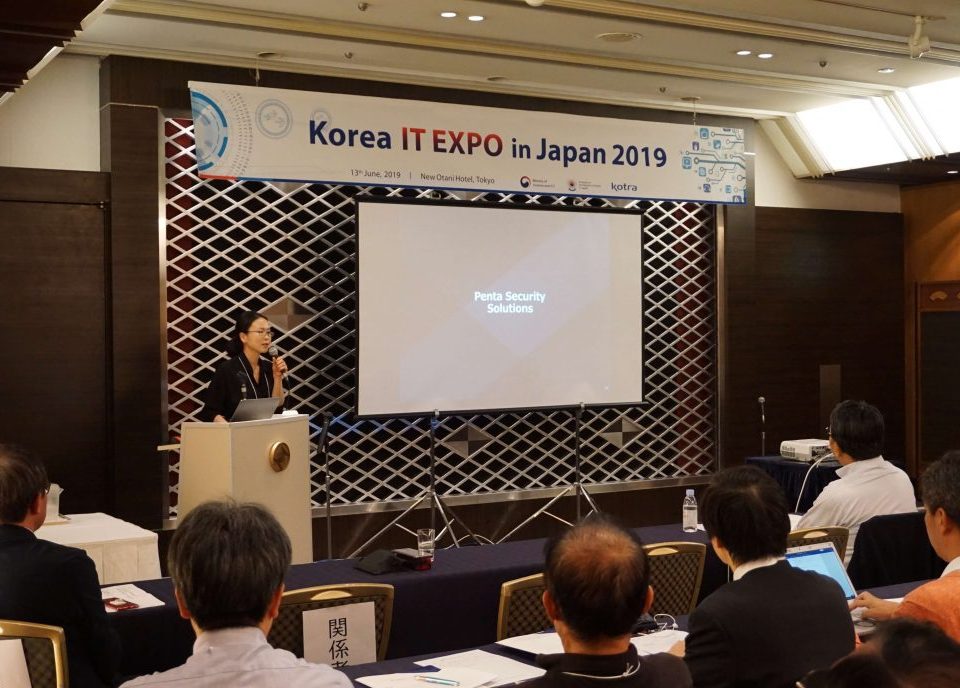 2019 Korea IT Expo AutoCrypt