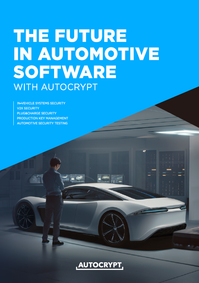[AUTOCRYPT] COMPANY BROCHURE IMAGE_2502