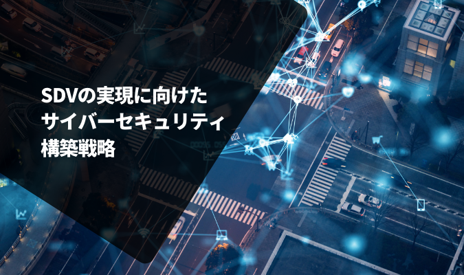 white paper sdv