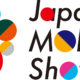 Japan Motor show 2023