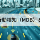 autocrypt mbd blog main image