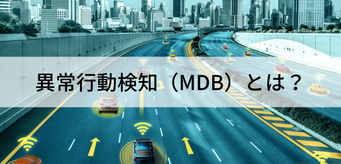 autocrypt mbd blog main image